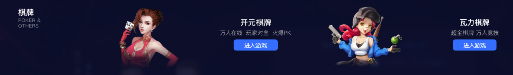 918博天堂棋牌