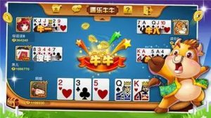 918博天堂极速牛牛