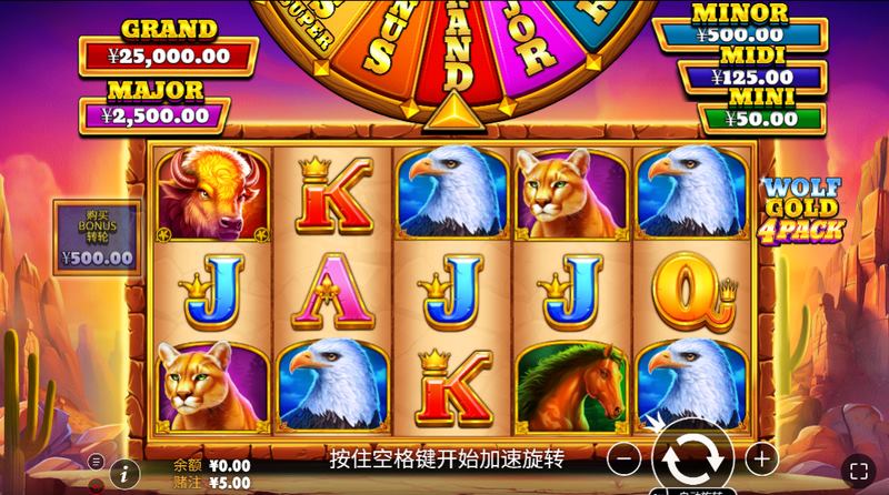 918博天堂野狼黄金四块